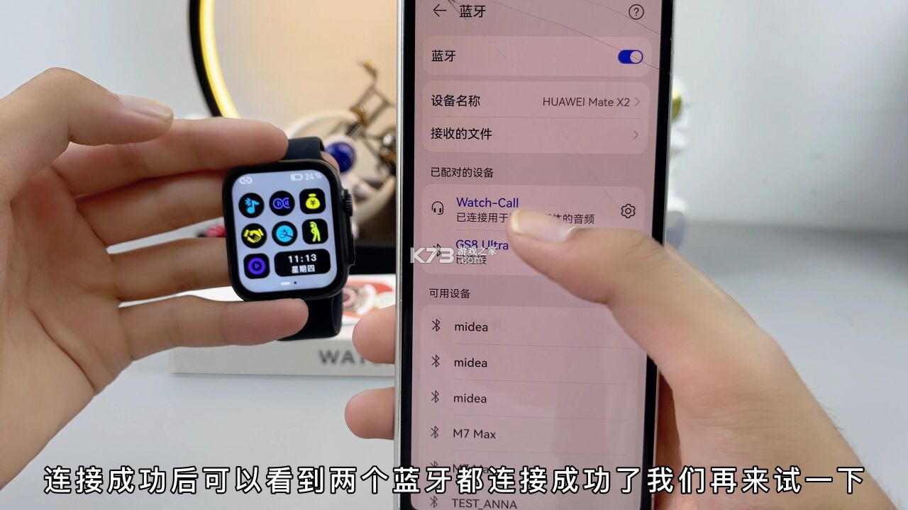 超小伴 v1.0.40 app下载免费 截图
