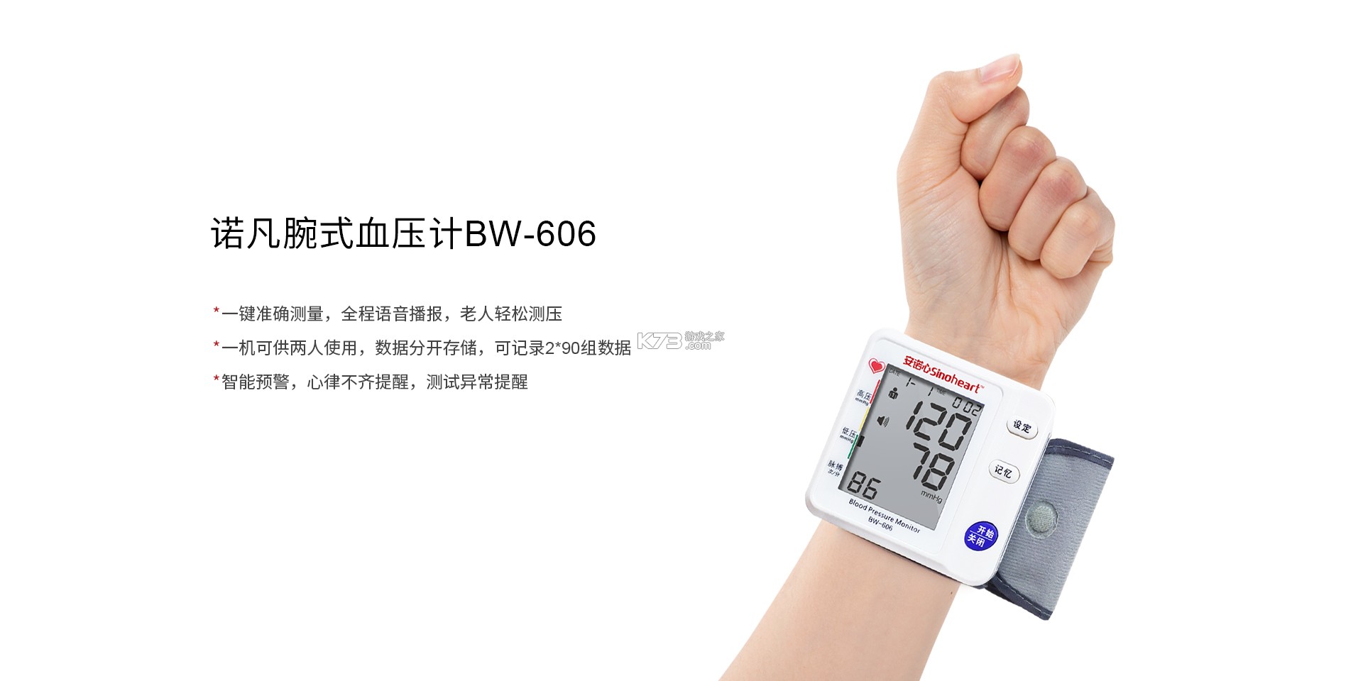 超小伴 v1.0.40 app下载免费 截图