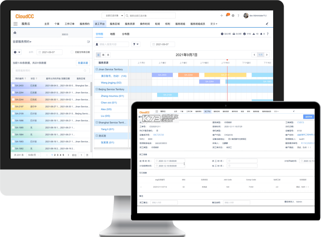 CloudCC Sales(CloudCC CRM) v19.7.3 app下载免费 截图