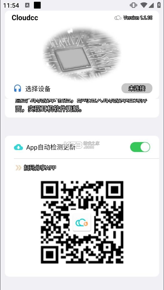 CloudCC Sales(CloudCC CRM) v19.7.3 app下载免费 截图