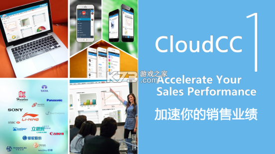 CloudCC Sales(CloudCC CRM) v19.7.3 app下载免费 截图