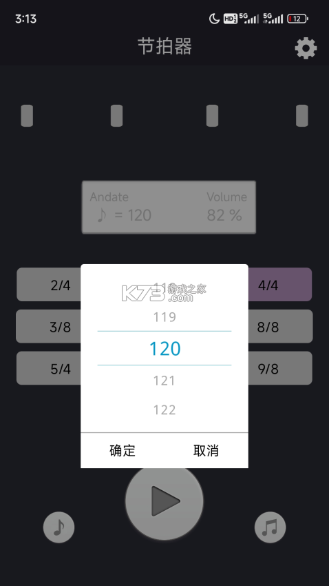 PushBeat Timer v1.0.0 app下载免费 PushBeat Timer v1.0.0 app下载免费
