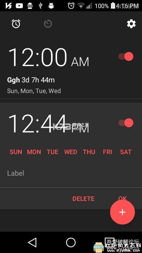 PushBeat Timer v1.0.0 app下载免费 PushBeat Timer v1.0.0 app下载免费