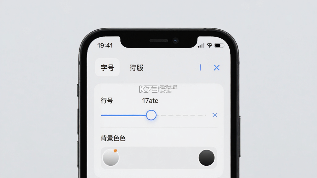 文楼 v1.2.1 官方app下载安装 截图