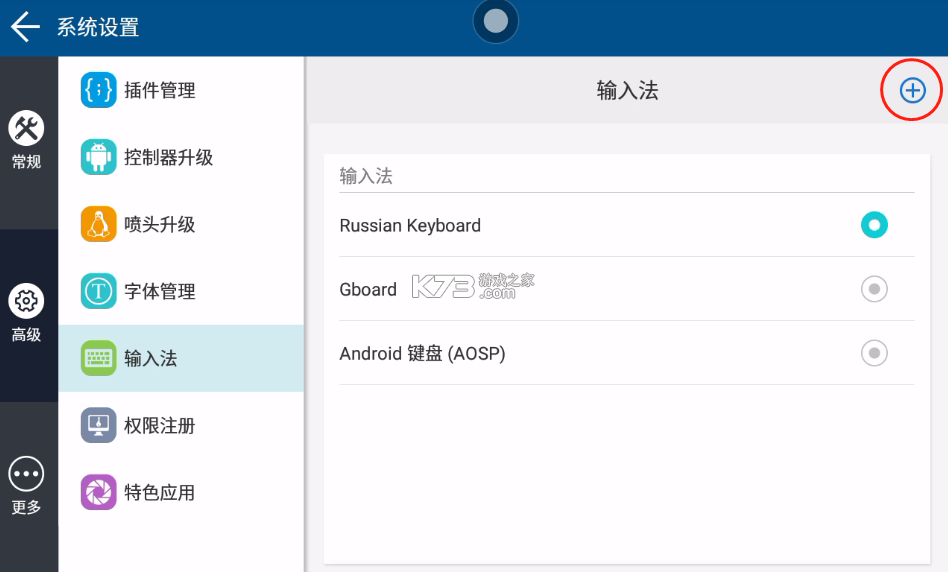 SudoBoard v1.0.0 下载app安装 截图