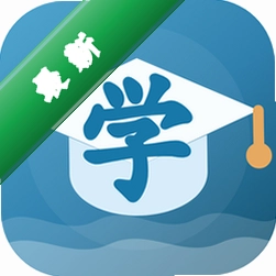 学海 v2.5.5 下载安装app