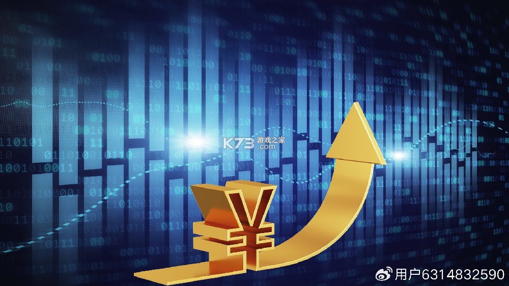 汇率速查 v9.9.3 app下载免费 汇率速查 v9.9.3 app下载免费