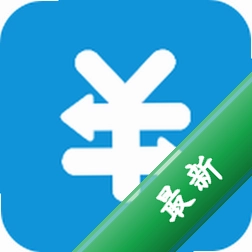 汇率速查 v9.9.3 app下载免费