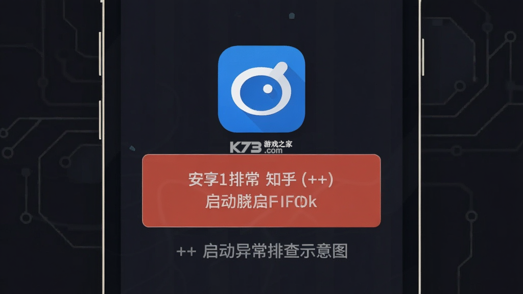 知乎++ v0.32.0 下载安装app 知乎++ v0.32.0 下载安装app