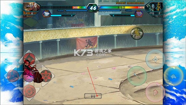 火影忍者究极风暴 v1.3.1 手游下载安装 截图