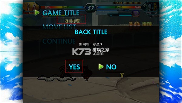 火影忍者究极风暴 v1.3.1 手游下载安装 截图