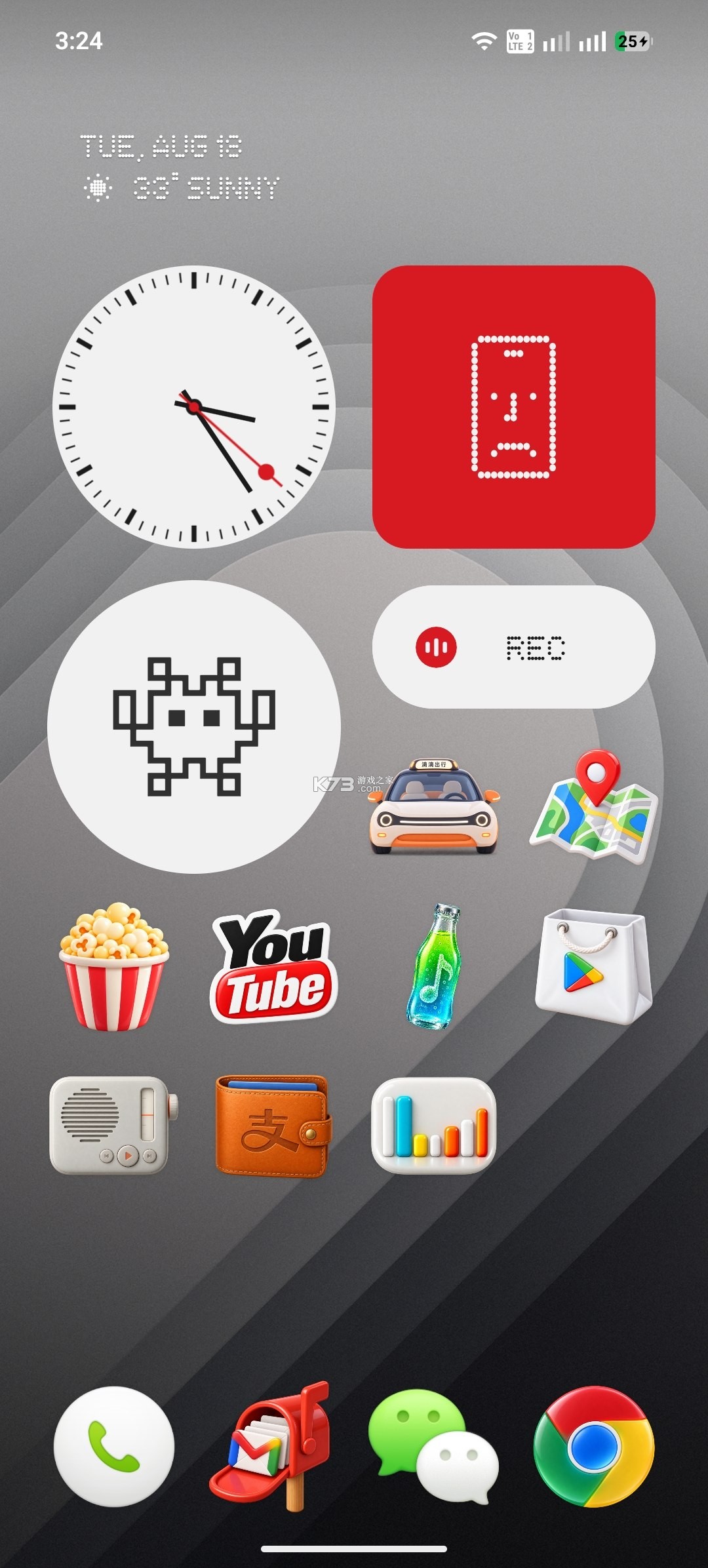 CraftEcho Icons v1.0.21 下载官方版 截图
