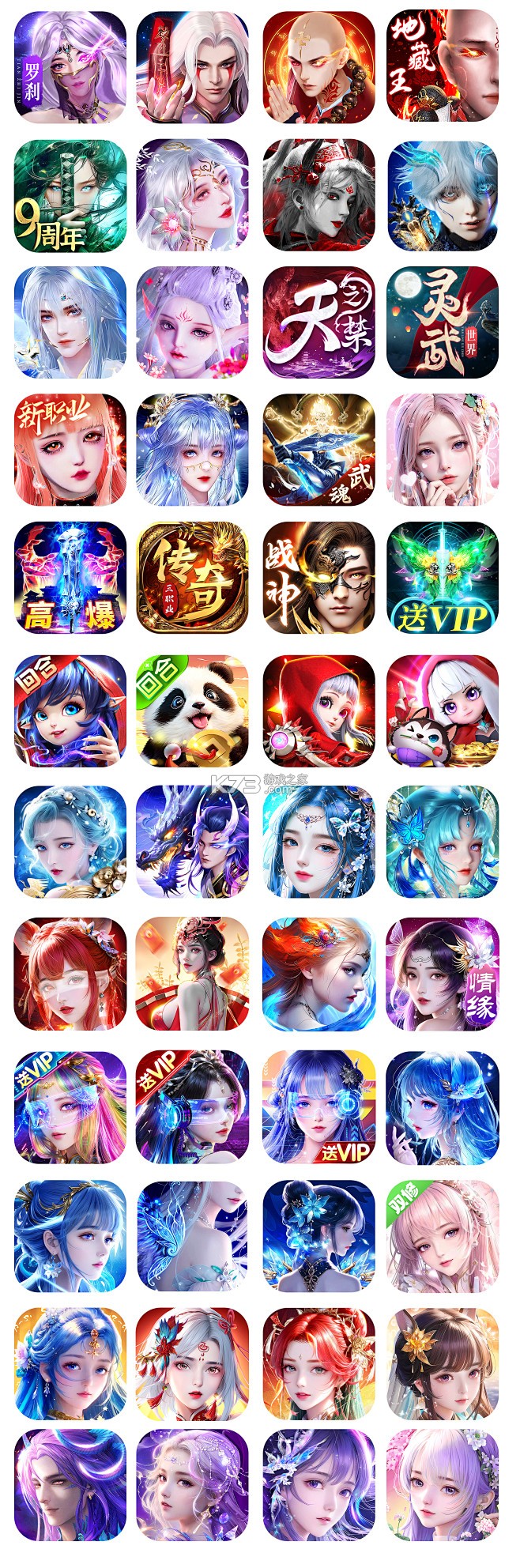 CraftEcho Icons v1.0.21 下载官方版 截图