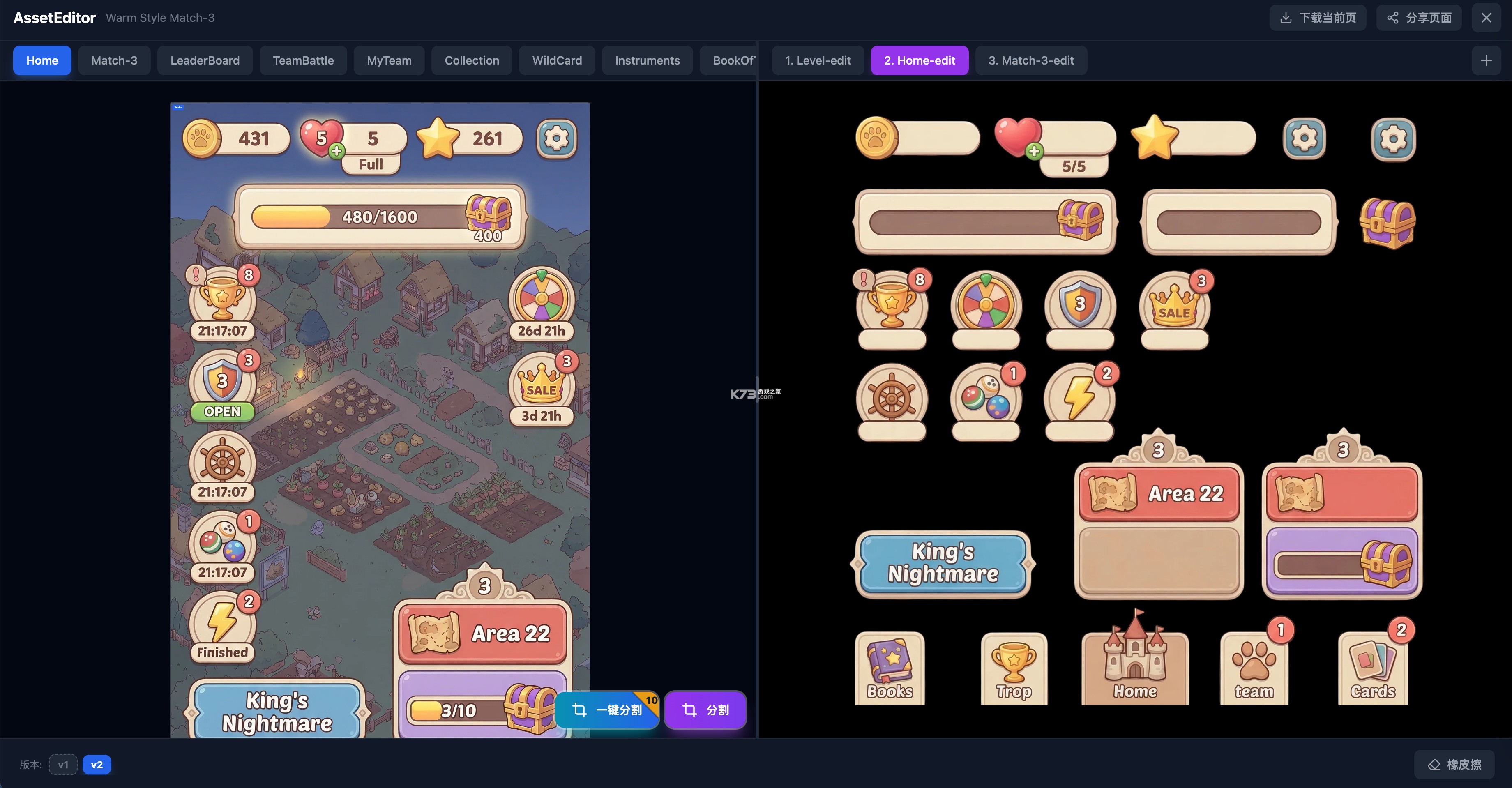CraftEcho Icons v1.0.21 下载官方版 截图