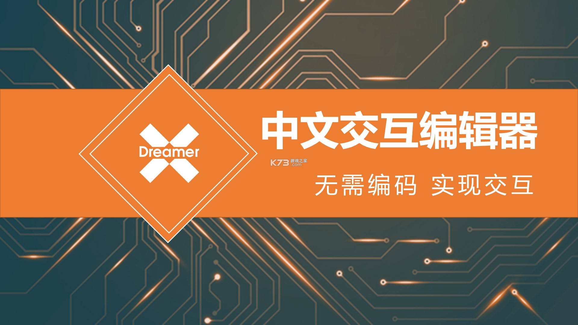 XDRemux(Flutter版) v0.4.5 app下载免费 截图