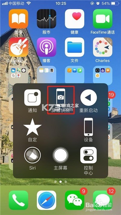 XDRemux(Flutter版) v0.4.5 app下载免费 截图