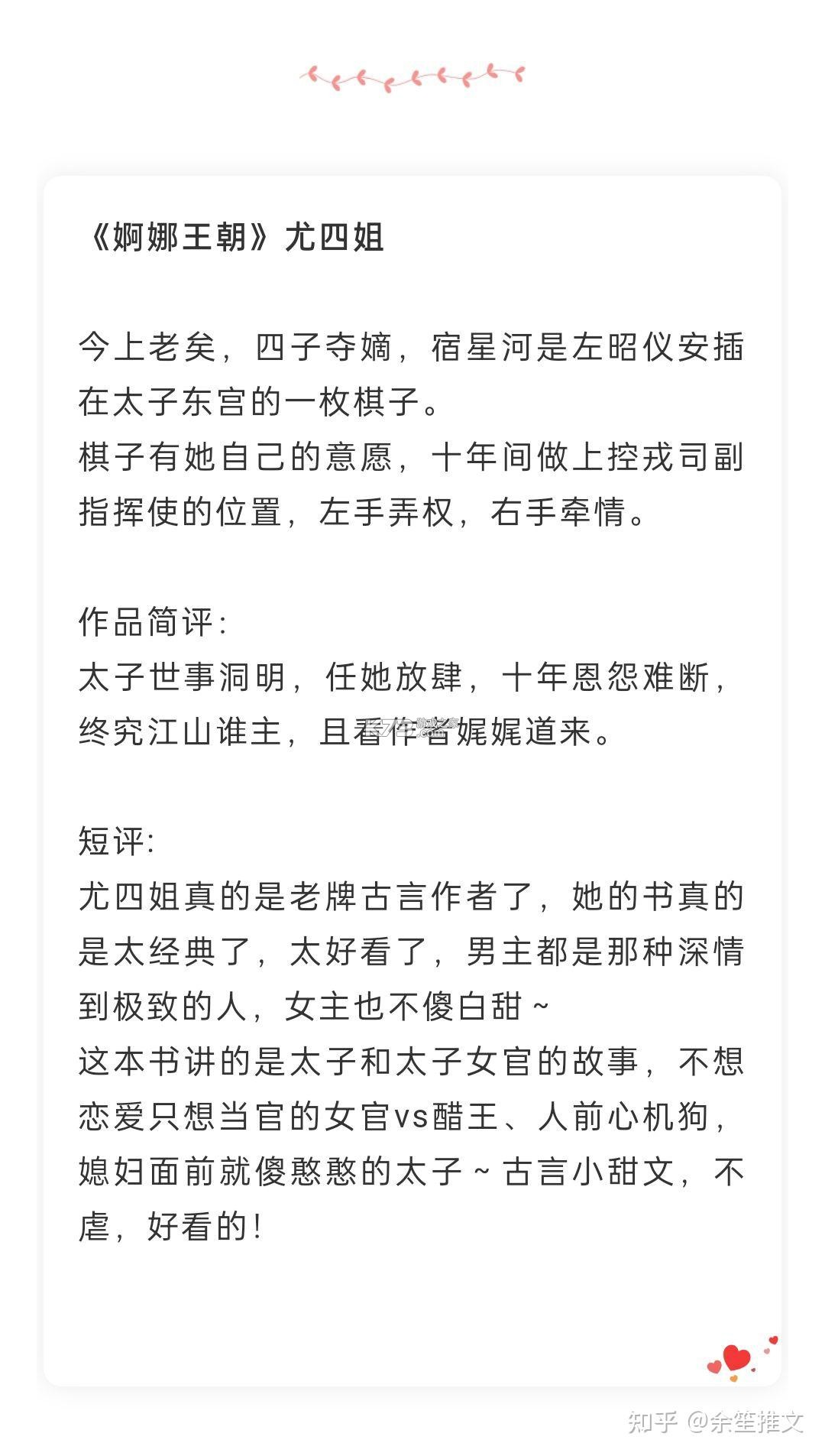 小说 v1.4.0 下载免费 截图