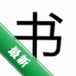 小说下载免费v1.4.0