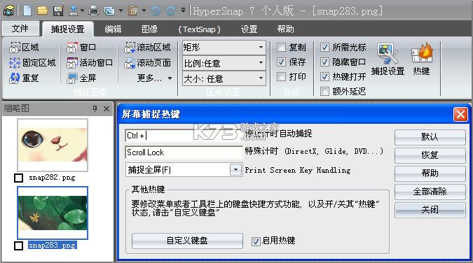 USB/IP 服务器 v1.0.5 app下载免费 截图