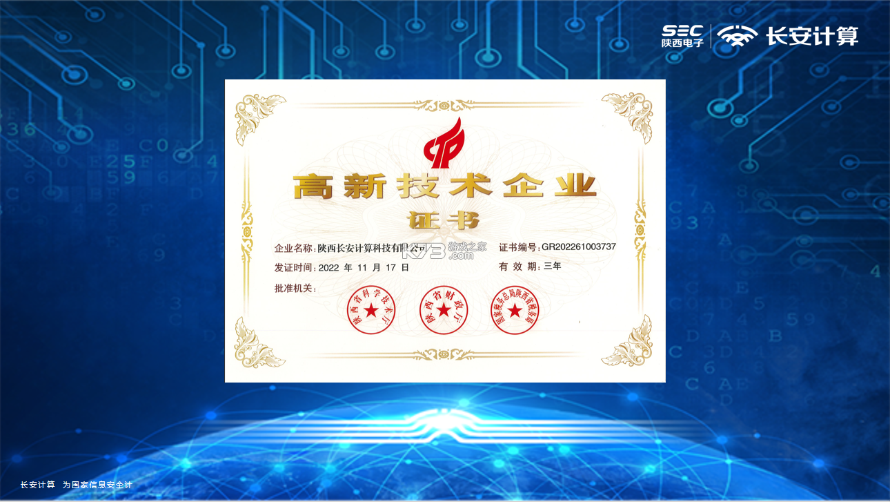 一锅烩 v1.14 下载安装app 截图