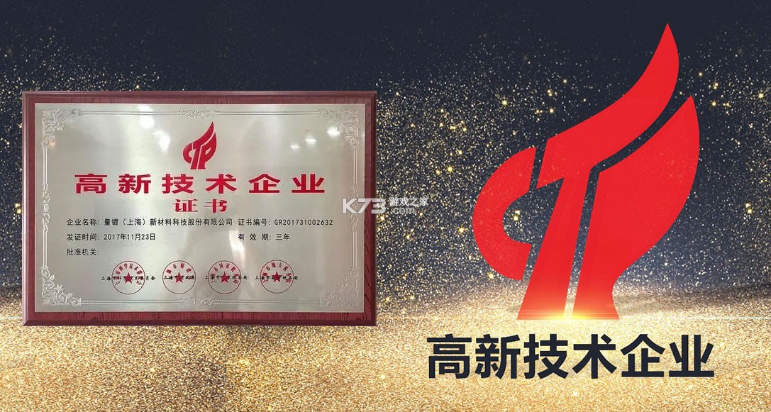 一锅烩 v1.14 下载安装app 截图