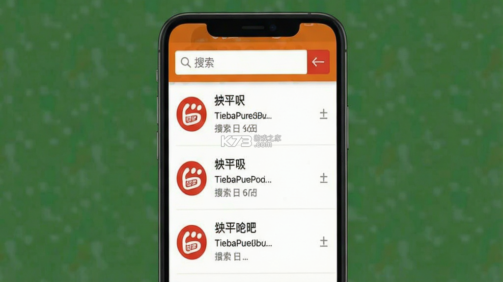 TiebaPure v1.1.1 下载官方版 截图