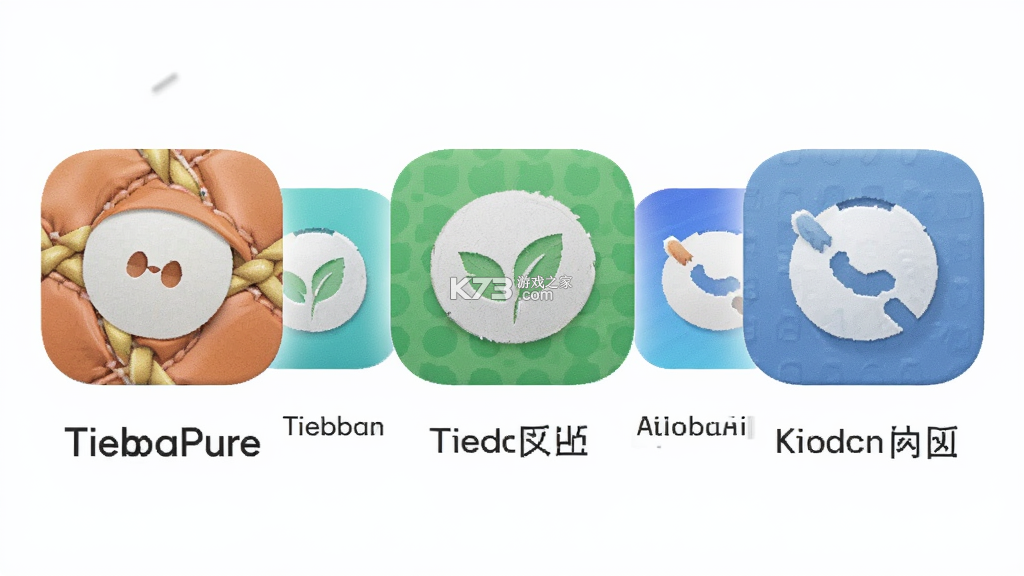 TiebaPure v1.1.1 下载官方版 截图