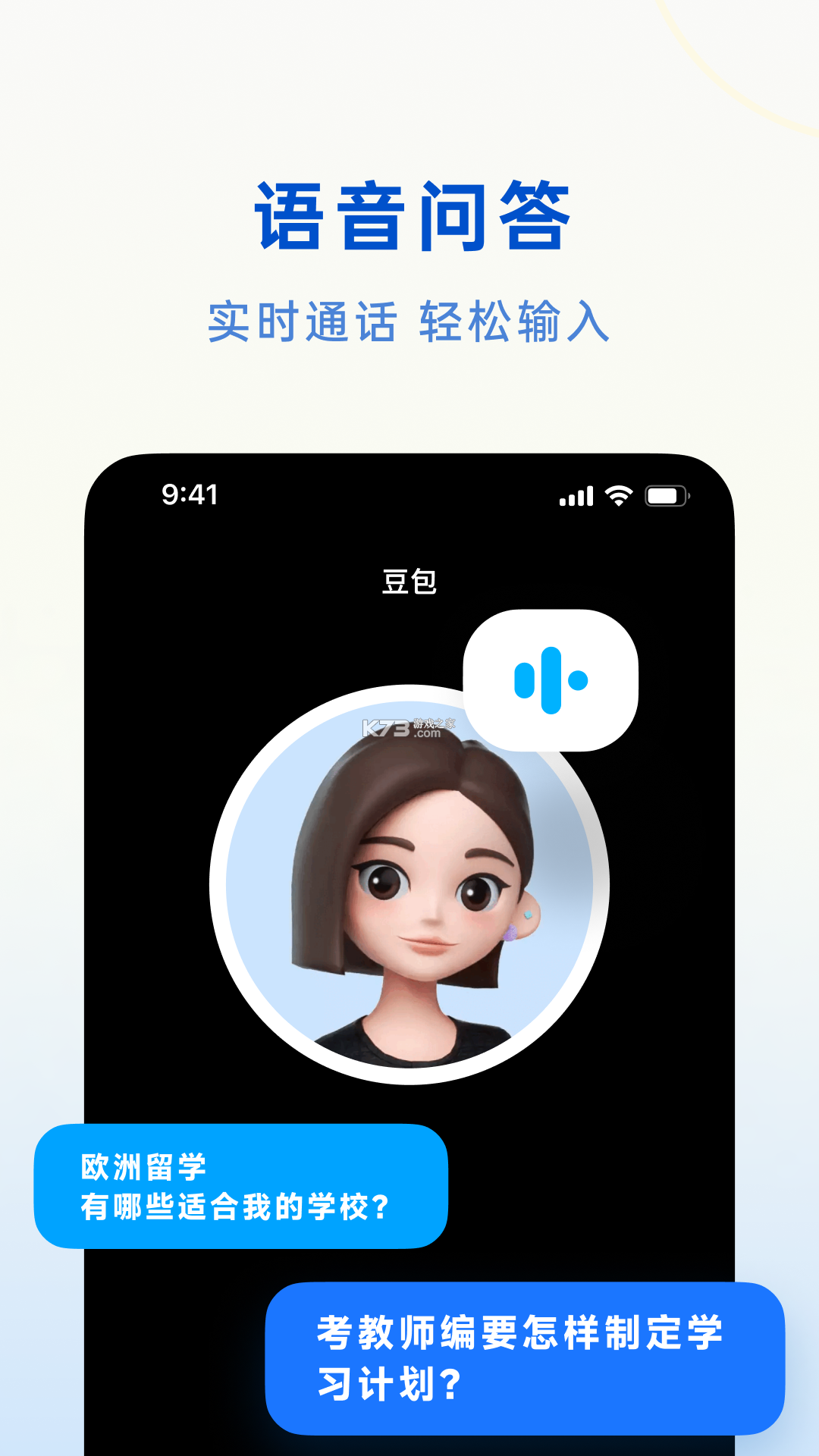 TiebaPure v1.1.1 下载官方版 截图