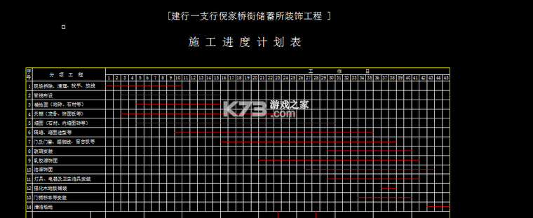 卡路里日记 v1.1.0 app下载免费 截图