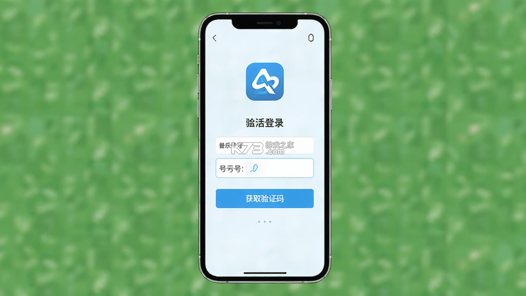 江大生活 v1.4.7 app下载免费 江大生活 v1.4.7 app下载免费