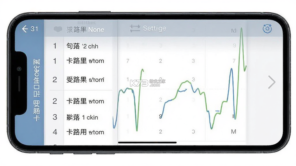 卡路里日记 v1.1.0 app下载免费 截图