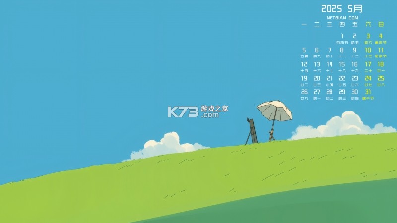 卡路里日记 v1.1.0 app下载免费 截图