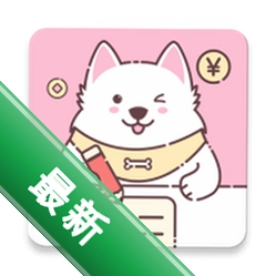 阿兜记账app下载免费v1.3.0