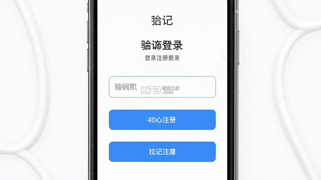 自记账 v5.4.6 下载app安装 截图