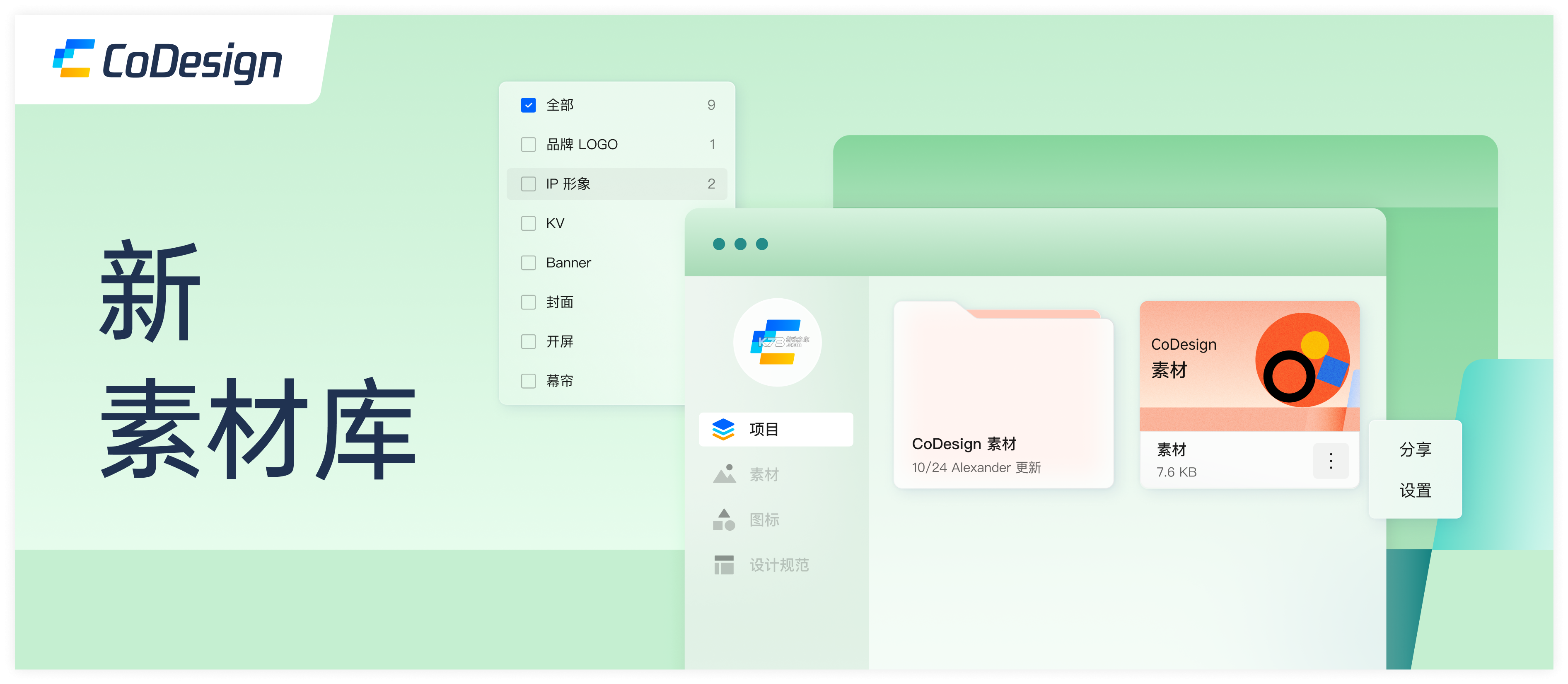 自记账 v5.4.6 下载app安装 截图
