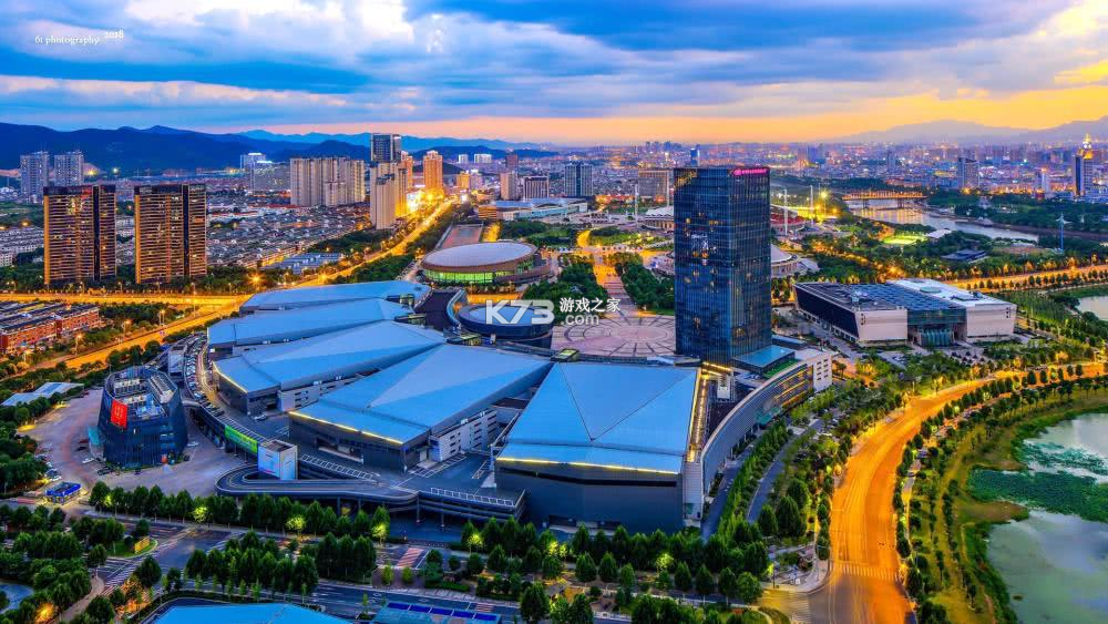 义乌行 v6.2.6 app下载免费 截图