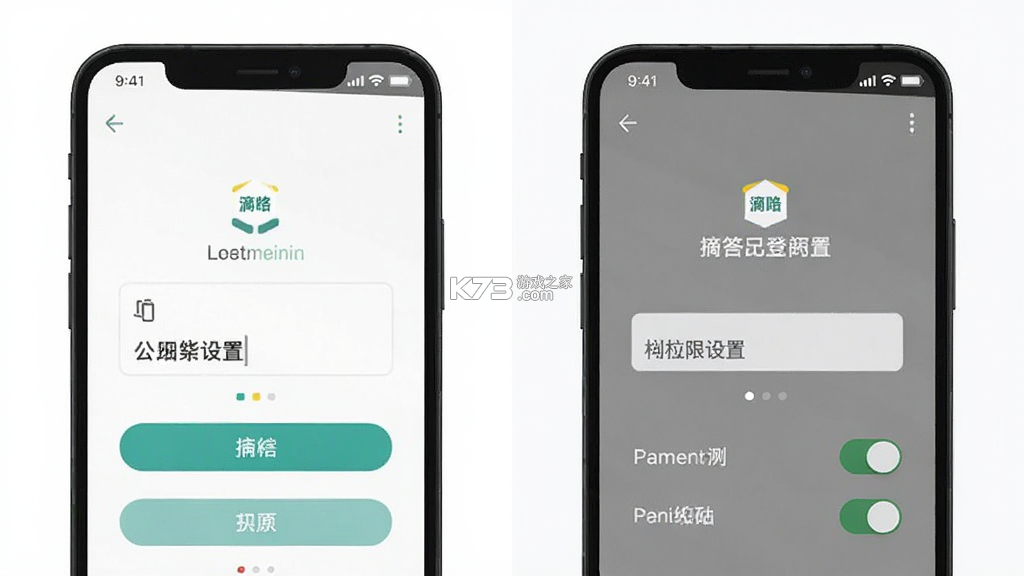 滴答滴出行司机端 v8.5.21 下载app安装 截图