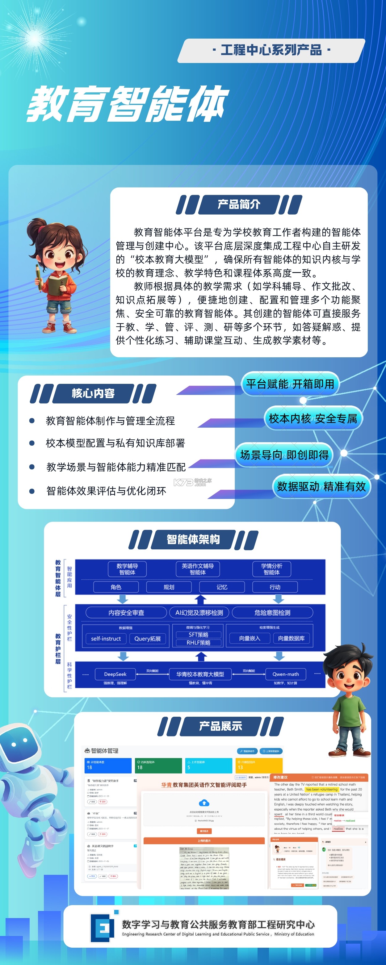 Logo君 v5.1.0 官方版下载 截图