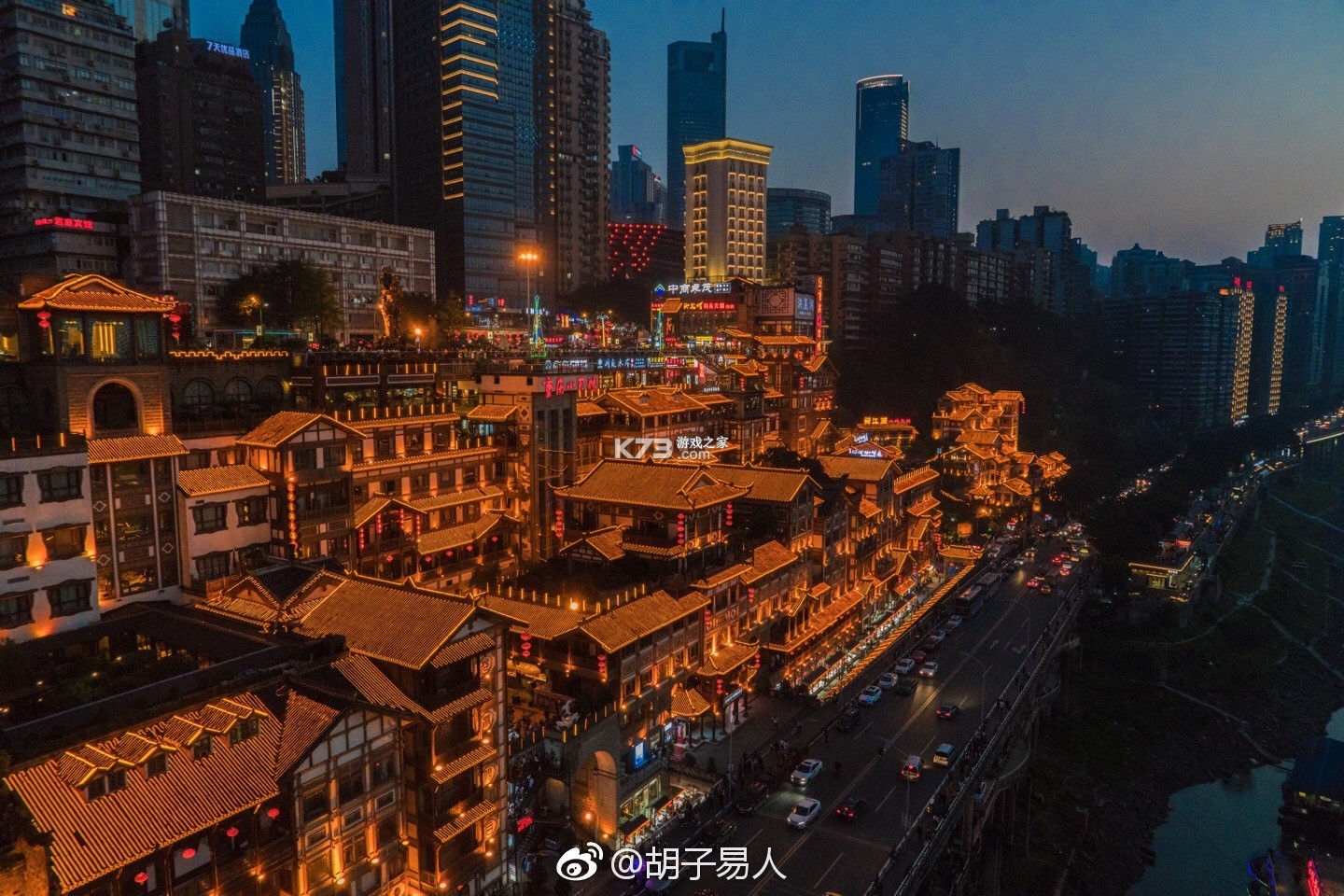 木丁出行司机 v1.0.57 下载官方版 截图