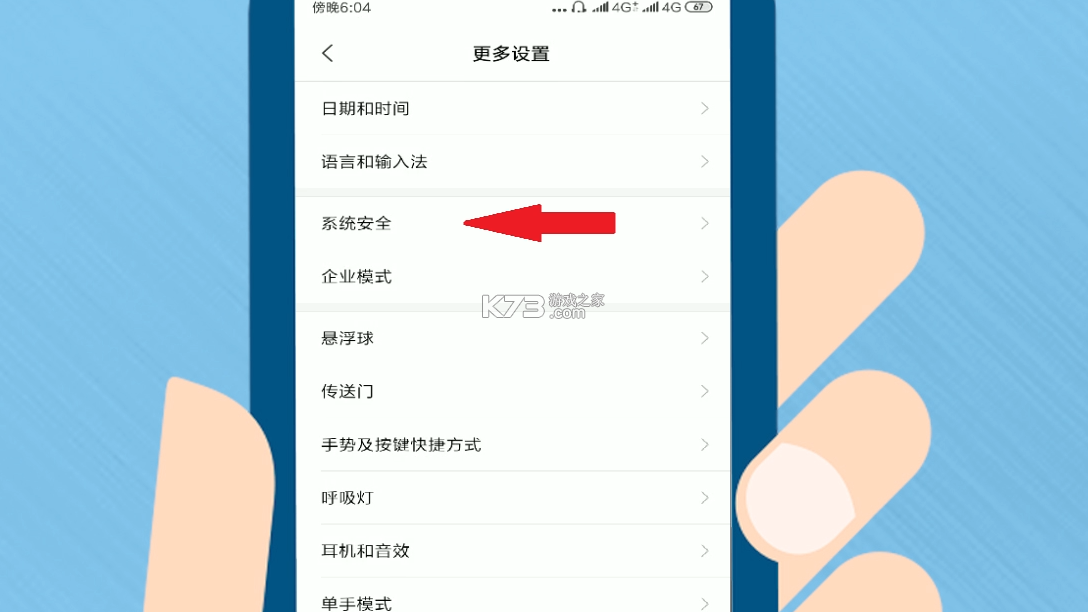 Ambio v2.1.4 安卓版下载 截图