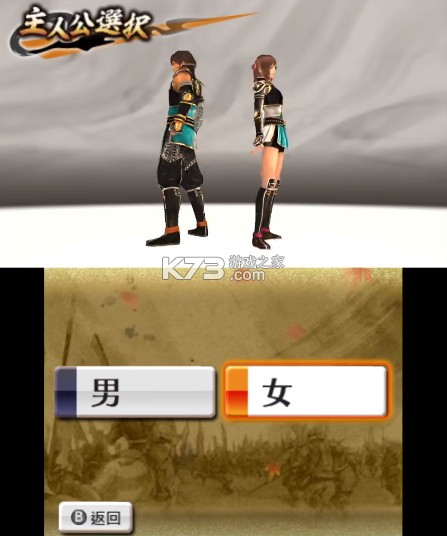 战国无双编年史2 v1.37 3ds汉化版下载[实机+模拟器用rom] 截图