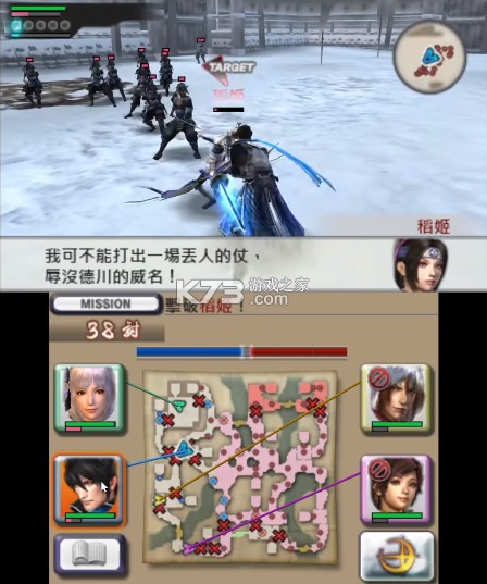 战国无双编年史2 v1.37 3ds汉化版下载[实机+模拟器用rom] 截图