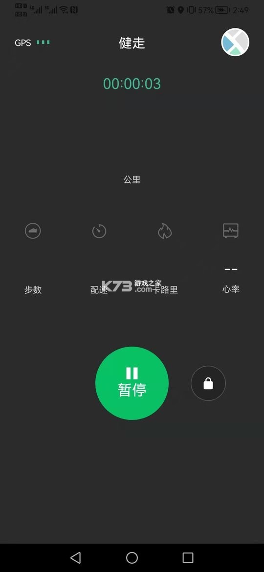 FereFit vV 5.6.62 下载app安装 截图