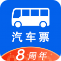 汽车票app下载免费v9.5.21