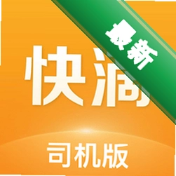 快滴顺风车app下载v3.3.2