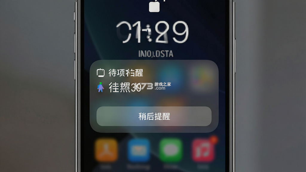滴答滴 v8.5.21 下载安装app 截图