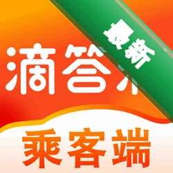 滴答滴下载安装app