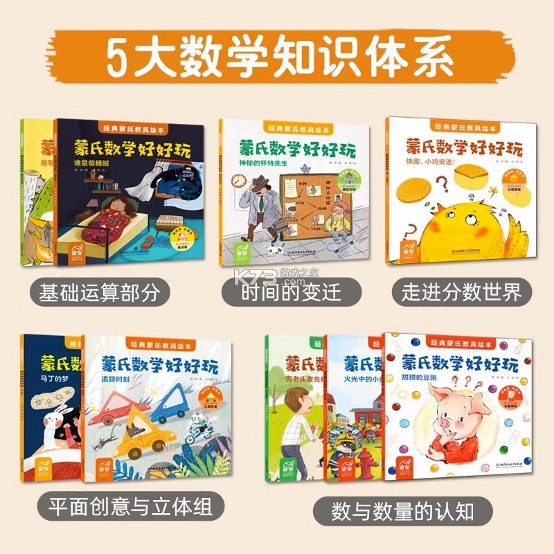 常青藤爸爸 v6.5.1 下载安装app 常青藤爸爸 v6.5.1 下载安装app