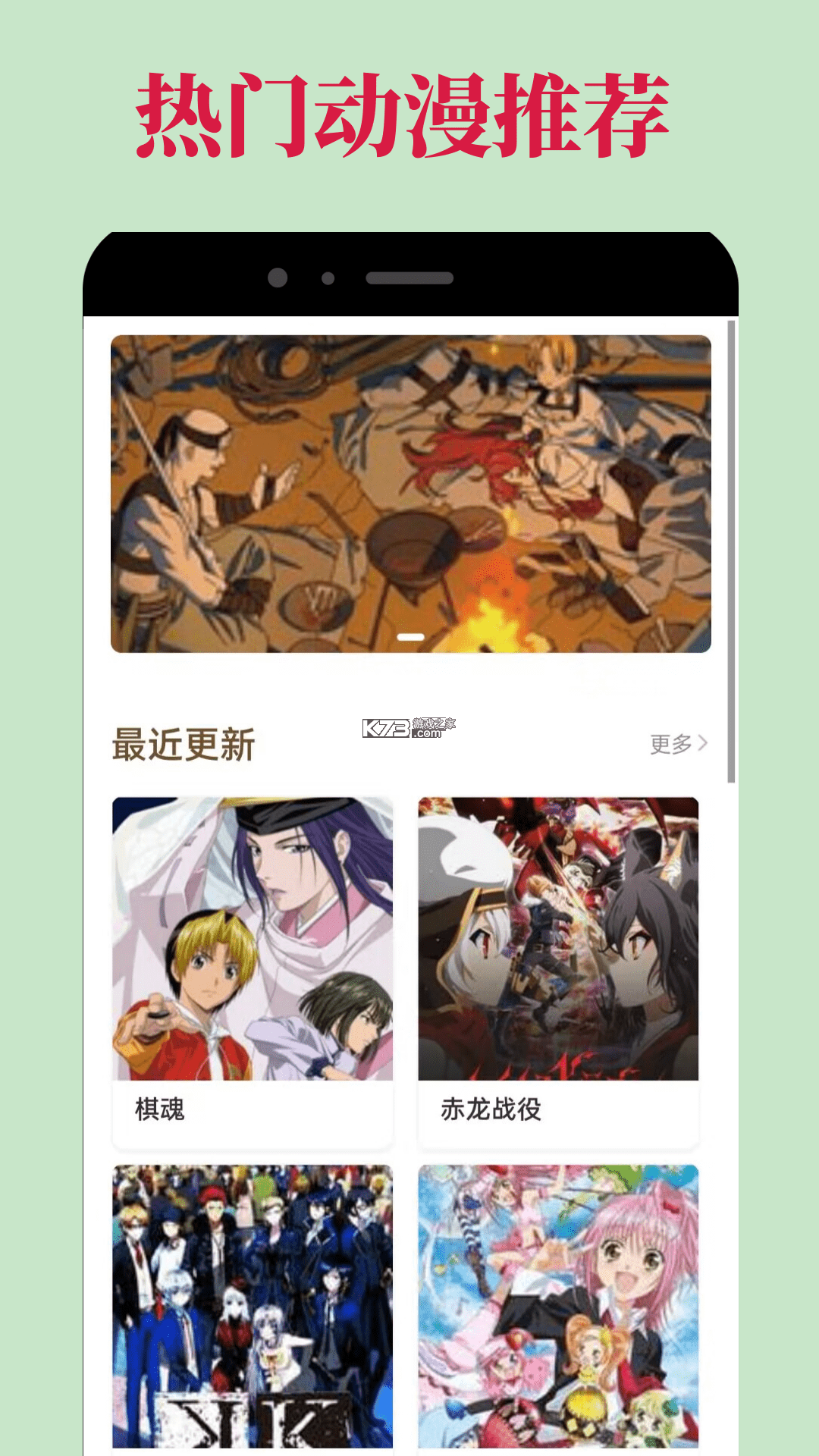 Omofun v1.1.77 下载免费 截图