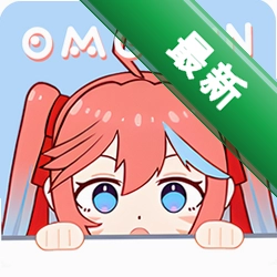 Omofun下载免费v1.1.77